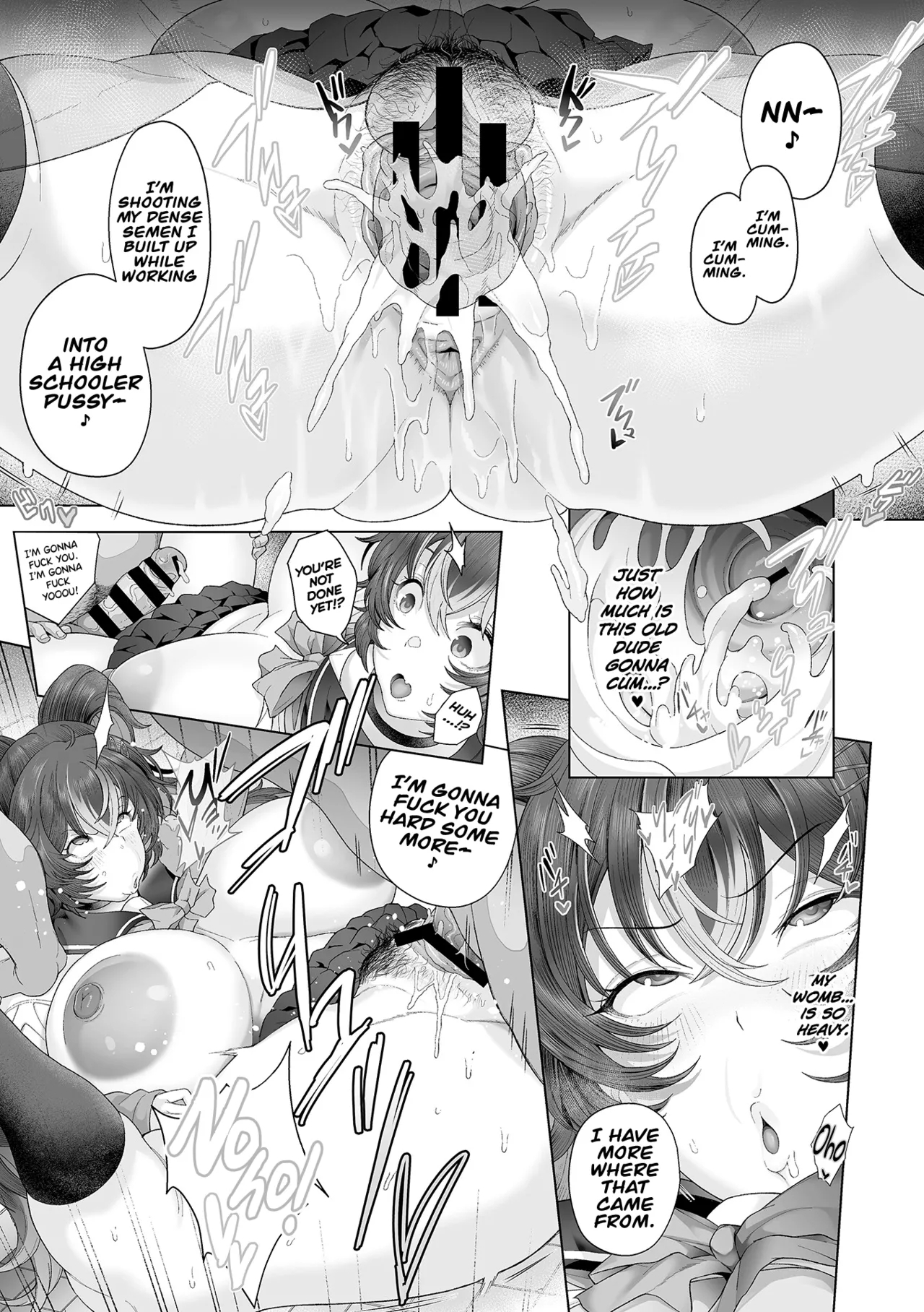 Seishori Gimuka Sekai7 - Page 12