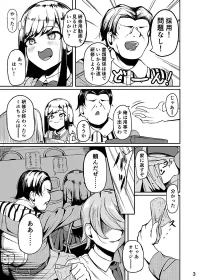 長乳母娘 娘本 4