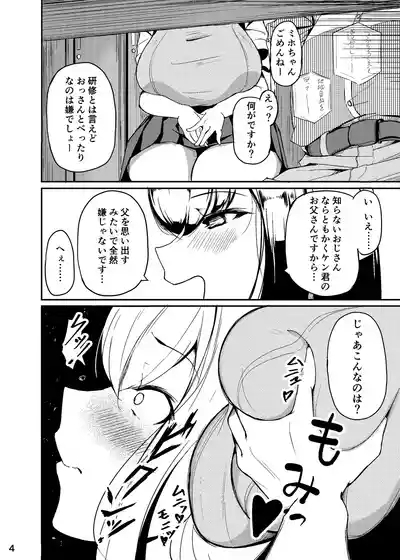 長乳母娘 娘本 5