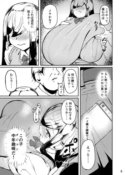 長乳母娘 娘本 6