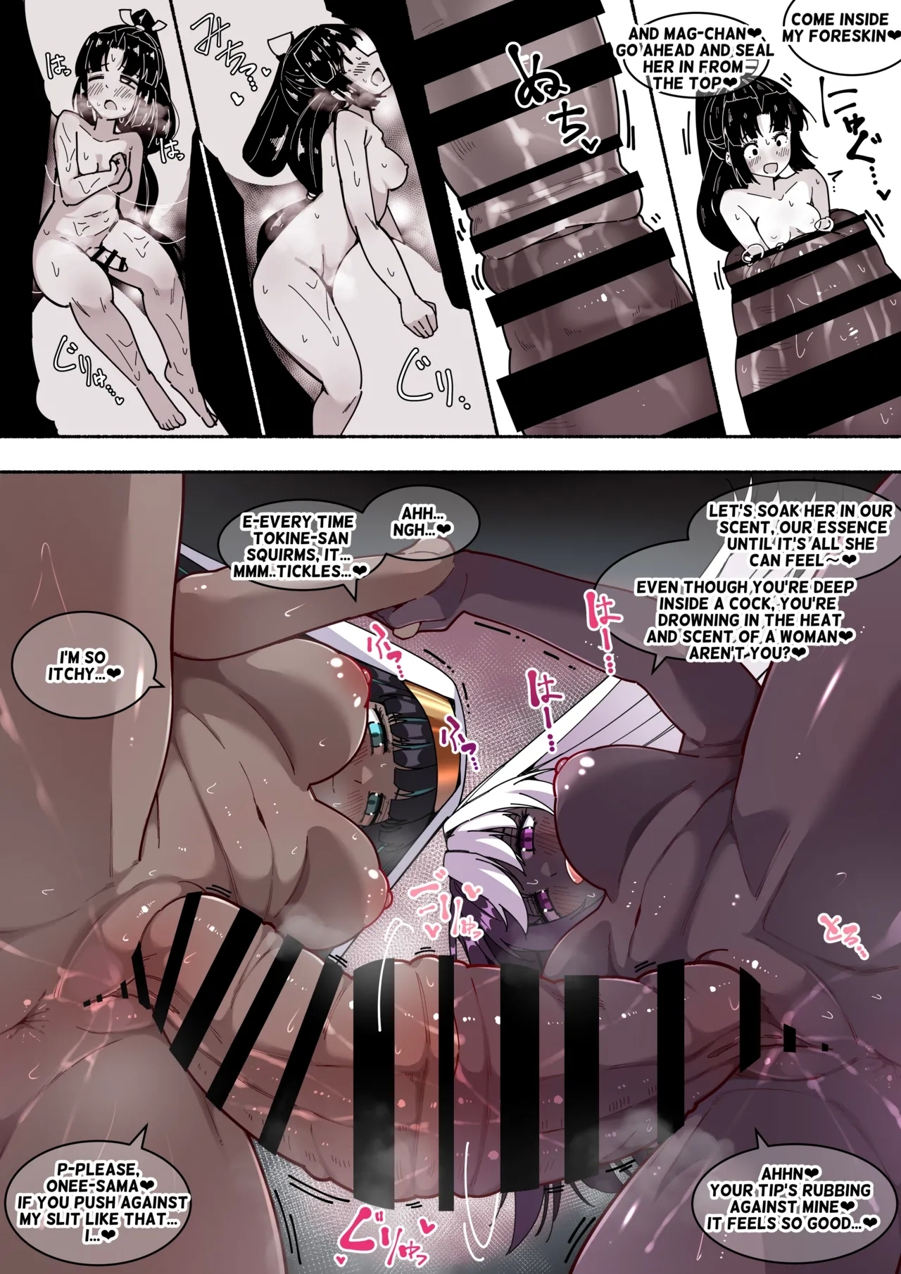 【 asakaze no sizuku】 dhikku gaku eruhu to syounin ka・ tainai kaiki_English - Page 27
