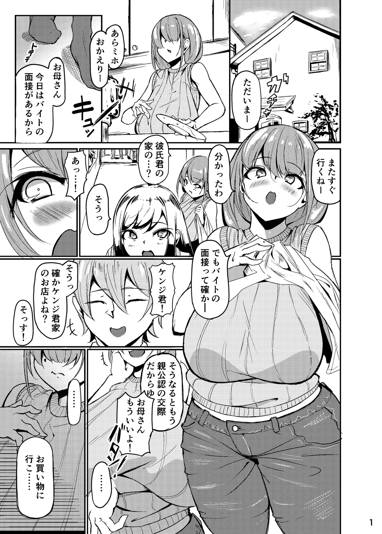 #602111 Hentaiaz.com - Hentaiaz.com - 2