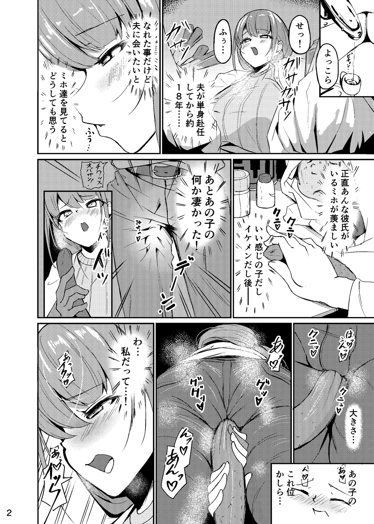 #602111 Hentaiaz.com - Hentaiaz.com - 3