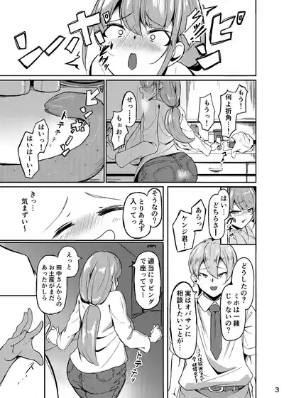 長乳母娘 母本 4