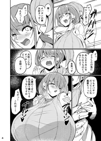 長乳母娘 母本 5
