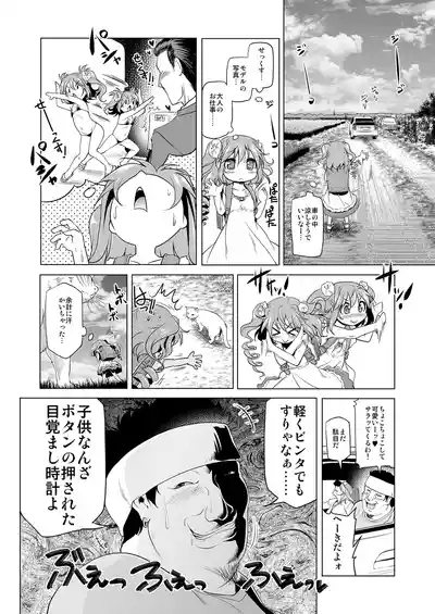 爆釣v俺流エンジョイライフ 4