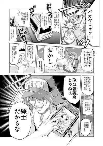 爆釣v俺流エンジョイライフ 5