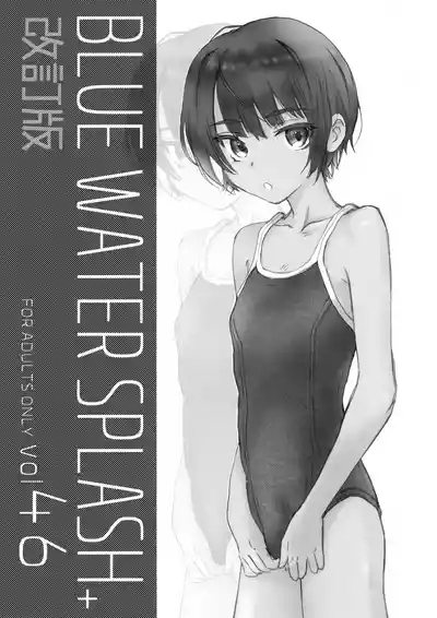 BLUE WATER SPLASH vol 46 + Kaiteiban 1