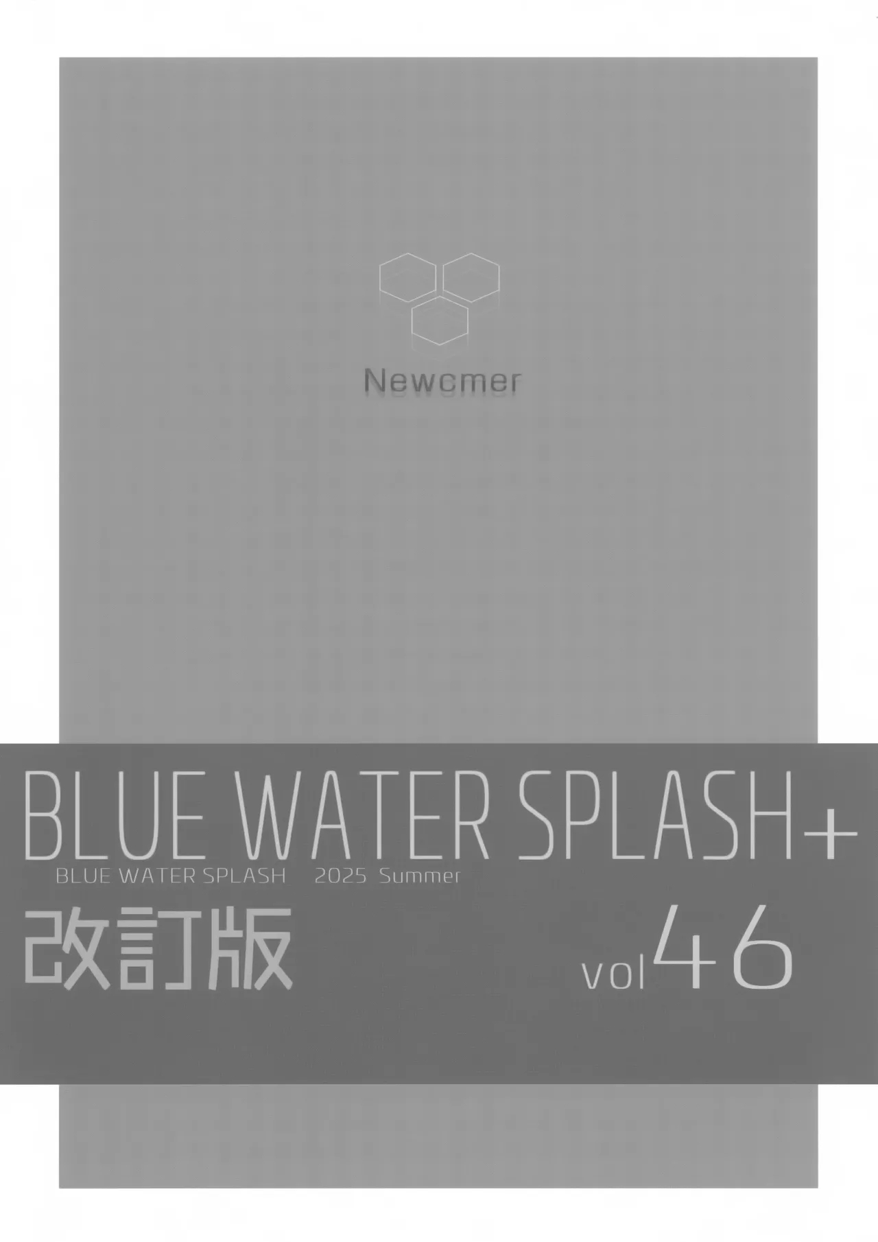 BLUE WATER SPLASH vol 46 + Kaiteiban - Page 22