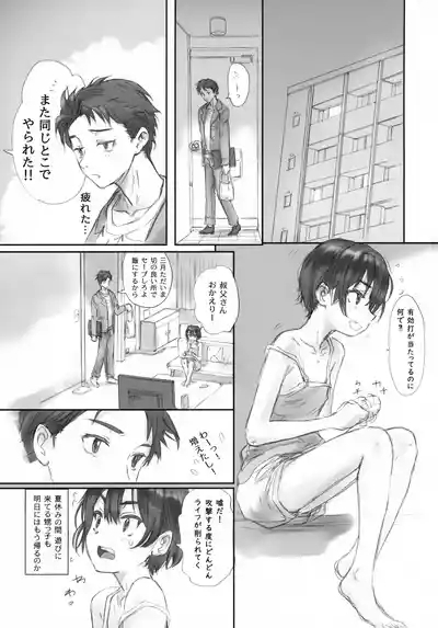 BLUE WATER SPLASH vol 46 + Kaiteiban 2