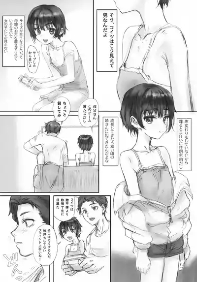 BLUE WATER SPLASH vol 46 + Kaiteiban 3