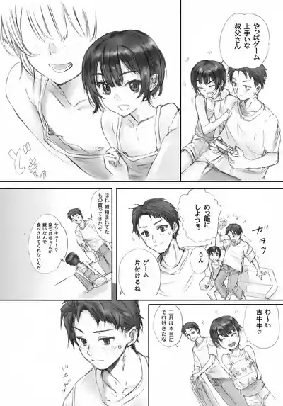 BLUE WATER SPLASH vol 46 + Kaiteiban 4