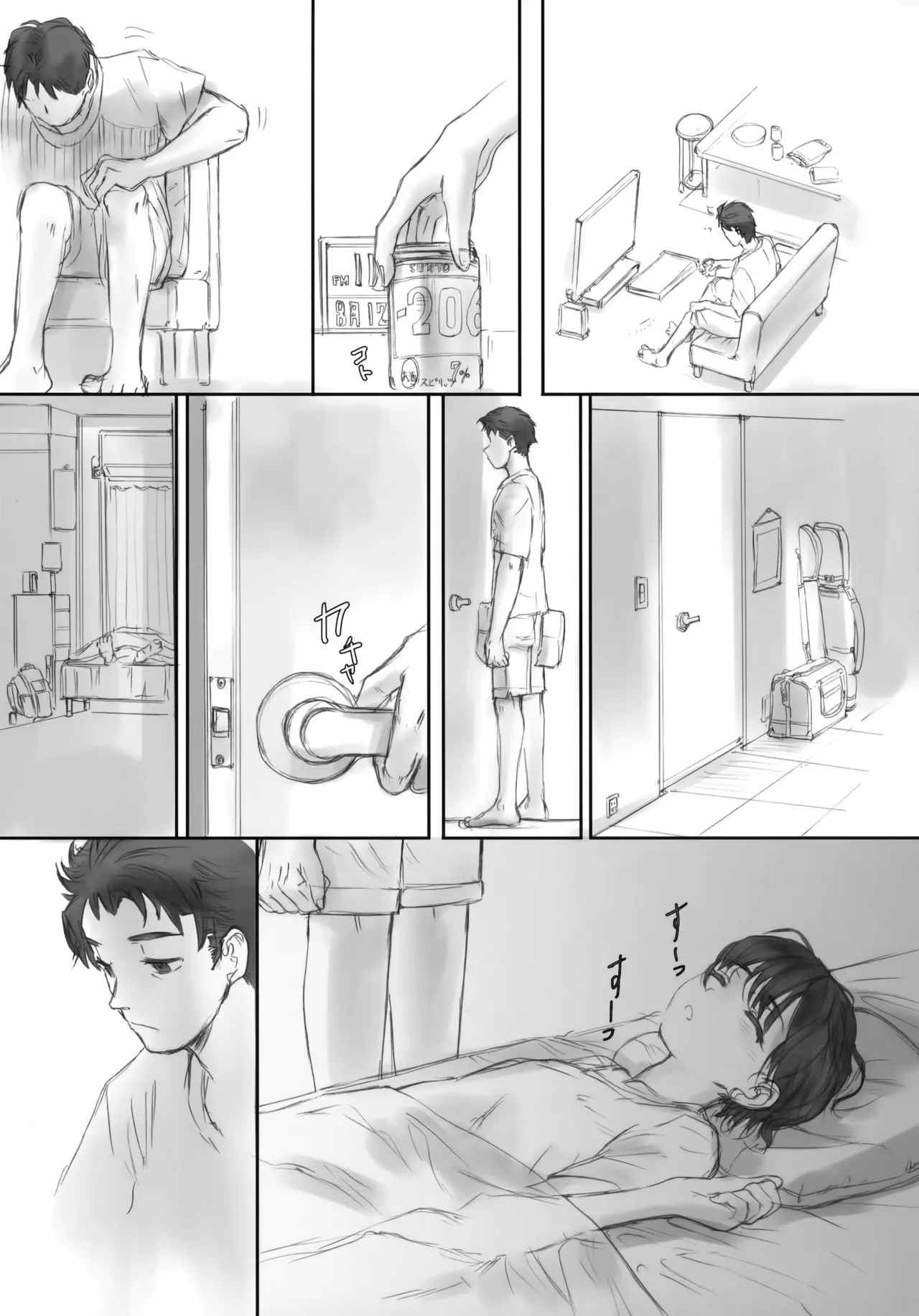 BLUE WATER SPLASH vol 46 + Kaiteiban - Page 6