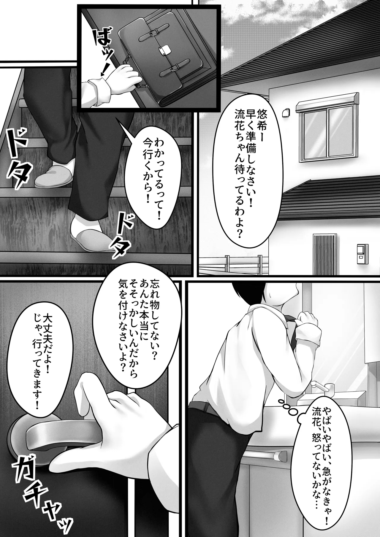 #602120 Hentaiaz.com - Hentaiaz.com - 2