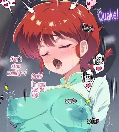 ranma English ver (Ranma 1/2] 1