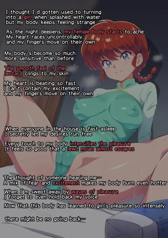 ranma English ver (Ranma 1/2] - Page 2