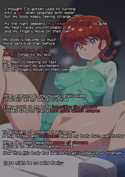 ranma English ver (Ranma 1/2] 2