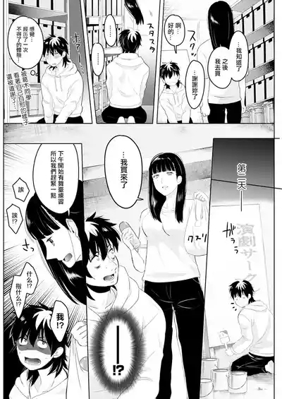 倉庫にて 10