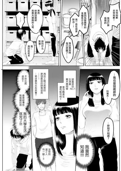 倉庫にて 5