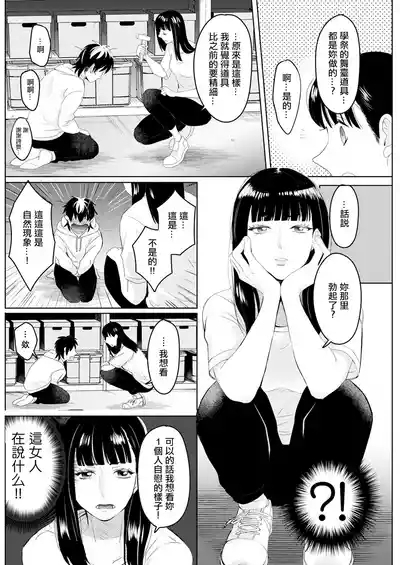 倉庫にて 6