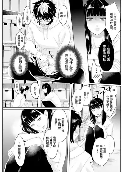 倉庫にて 7