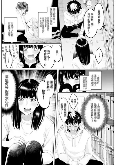 倉庫にて 8