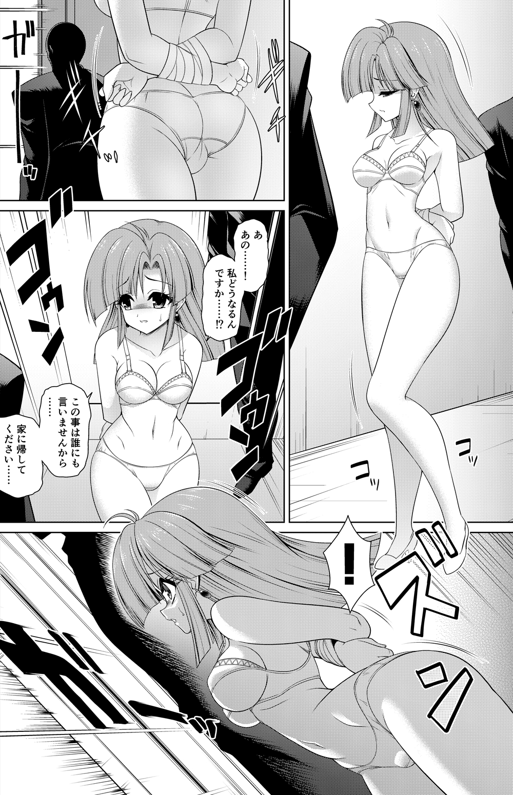 ZENKI Mob Manga 3