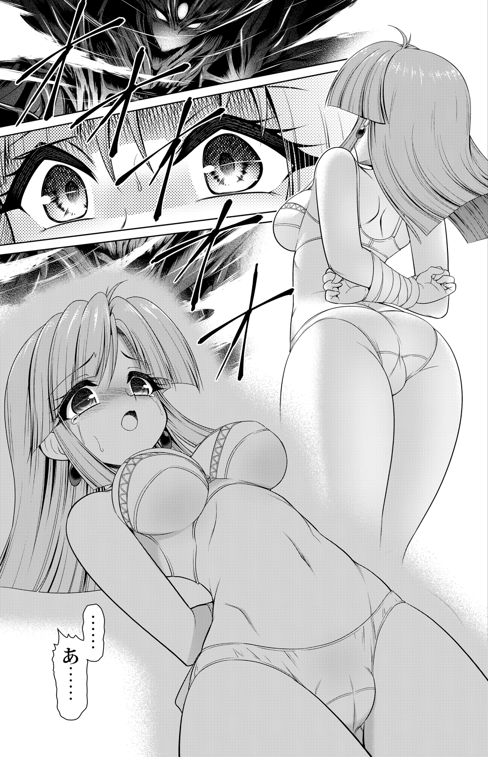 ZENKI Mob Manga 4