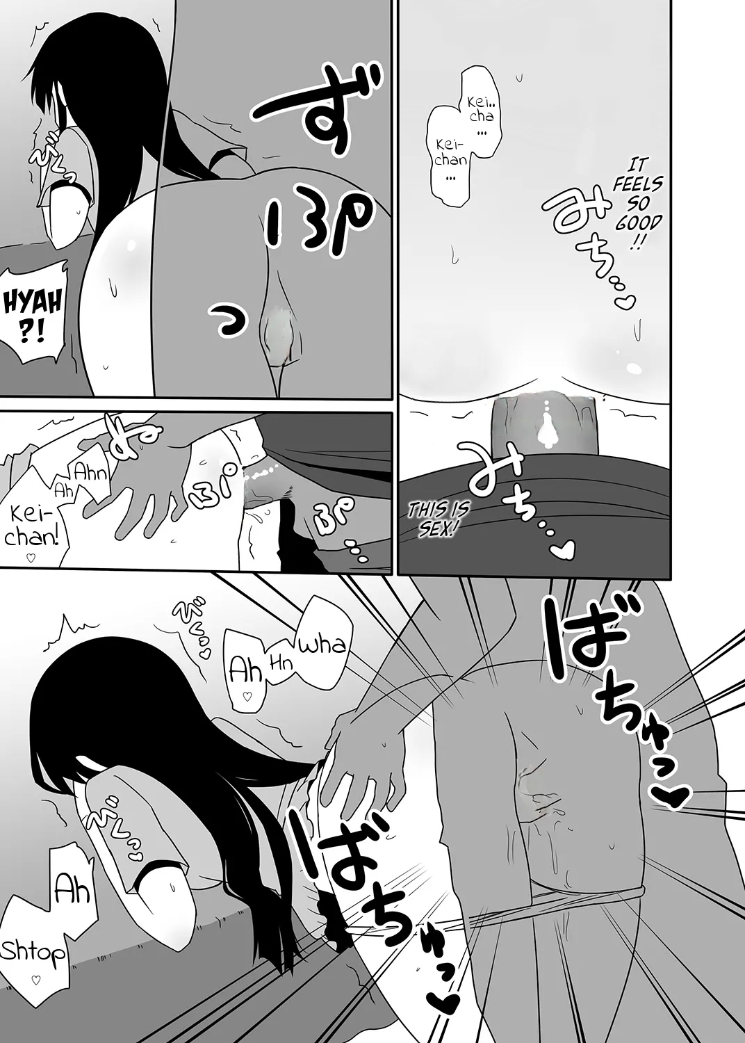 Akoneeuncensored - Page 13