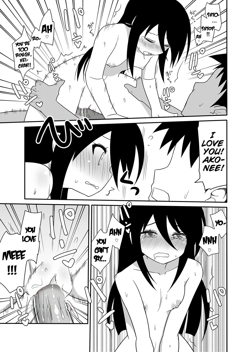 Akoneeuncensored - Page 19