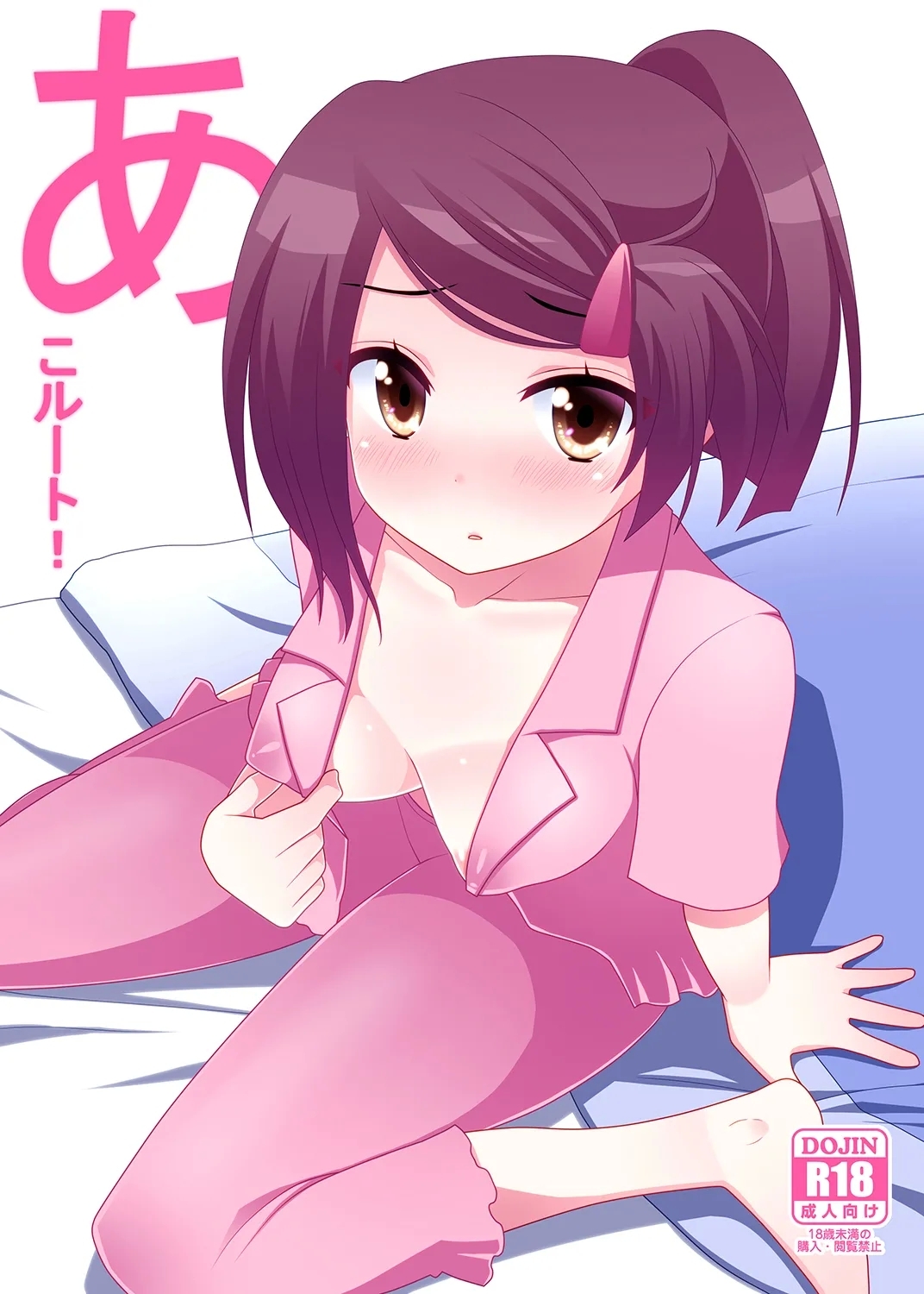 #602171 Hentaiaz.com - Hentaiaz.com - 2