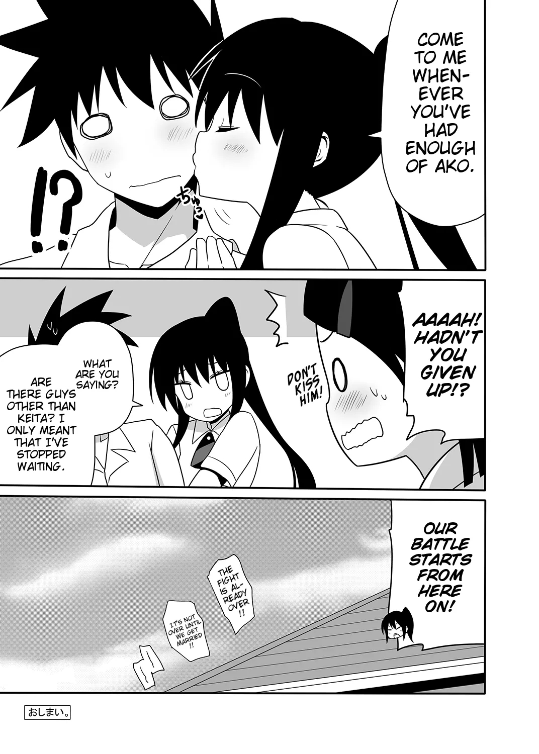 Akoneeuncensored - Page 25