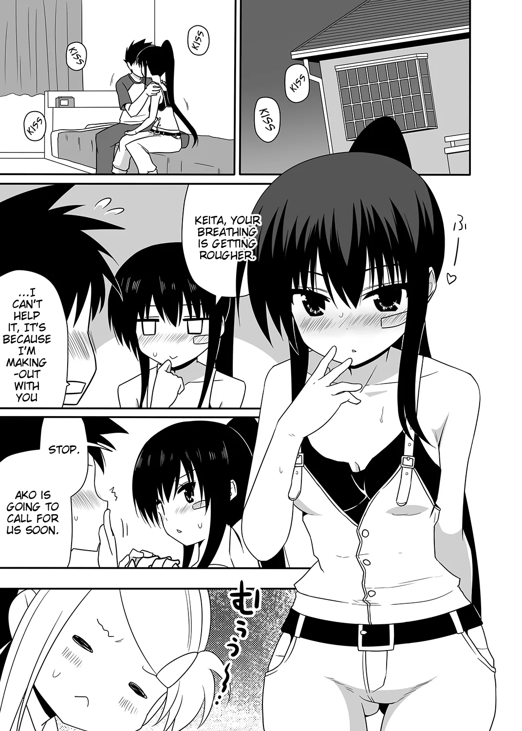 Akoneeuncensored - Page 3