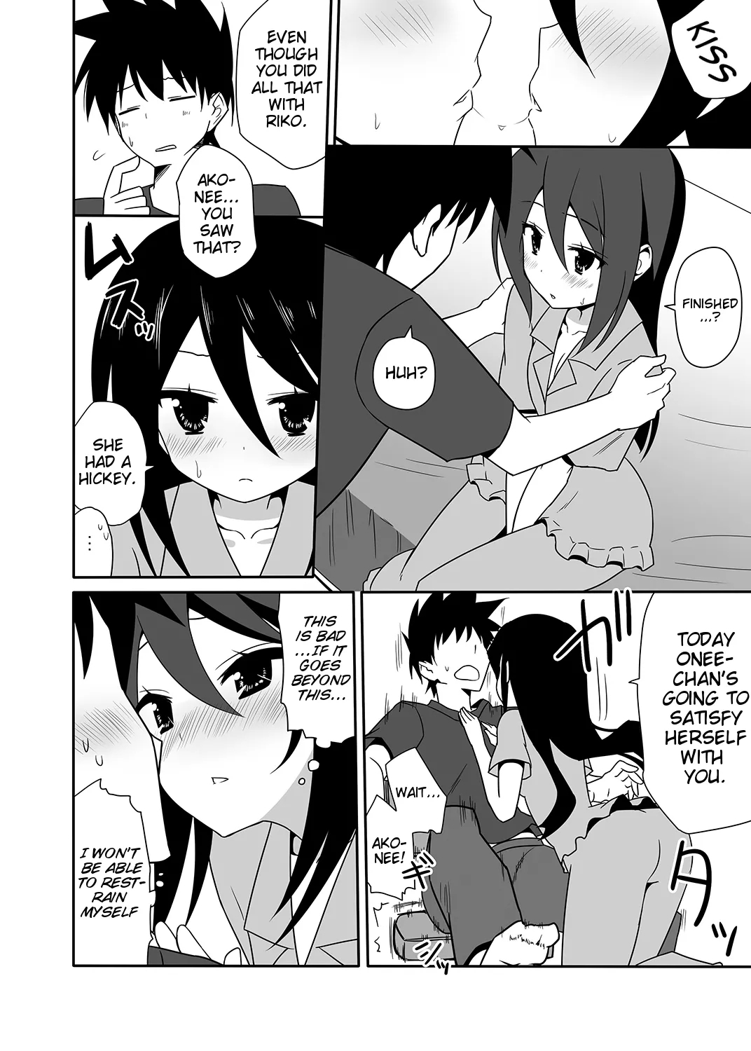 Akoneeuncensored - Page 8