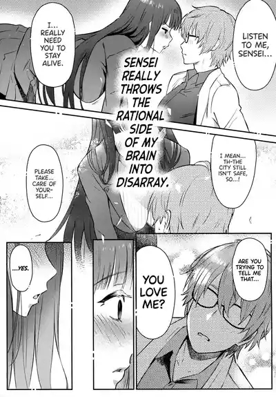 Rio-chan wa Otosaretai. | Rio Wants to Be Swept off Her Feet 8
