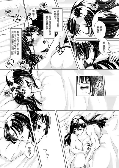[Hana shinan ](Kusuriya no Hitorigoto) 5