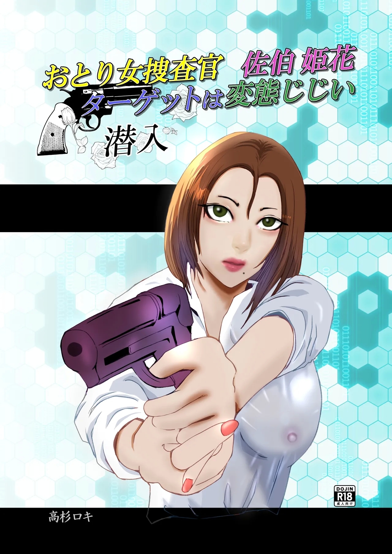 #602241 Hentaiaz.com - Hentaiaz.com - 1