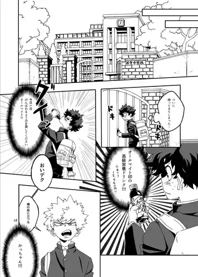 非合理的にも程がある 7