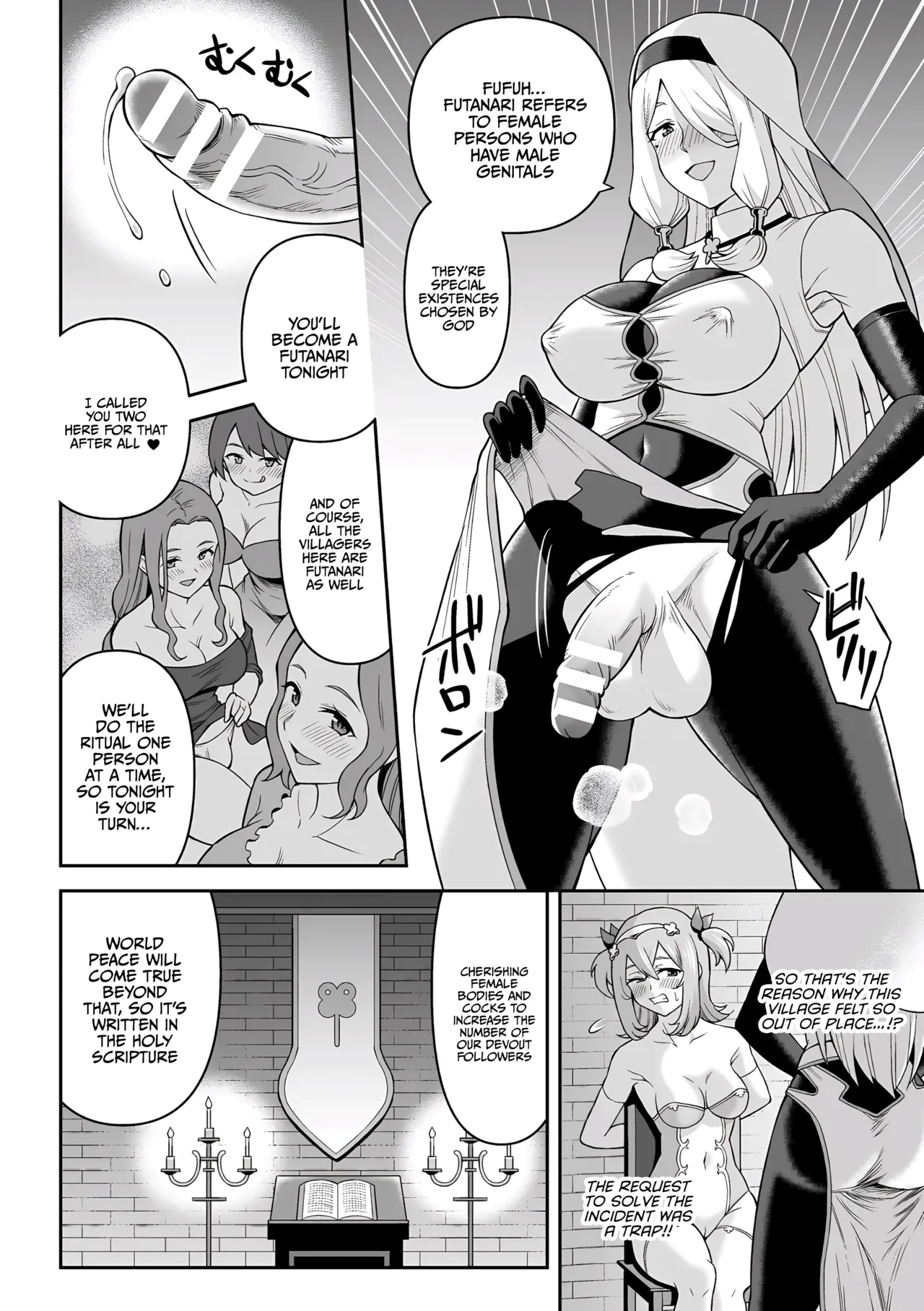 Zetchou Ryouiki Futanarium | Climax Zone Futanarium - Page 14