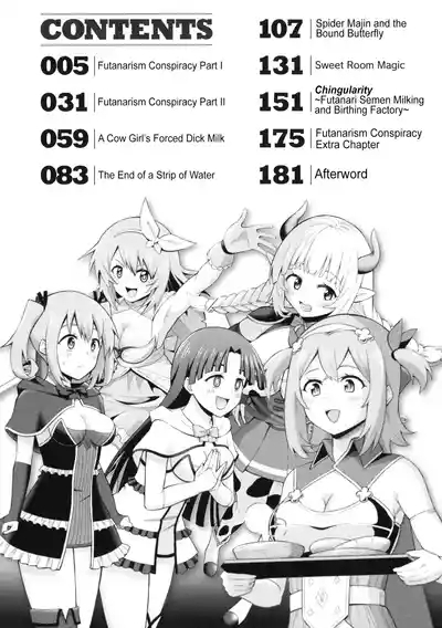 Zetchou Ryouiki Futanarium | Climax Zone Futanarium 4
