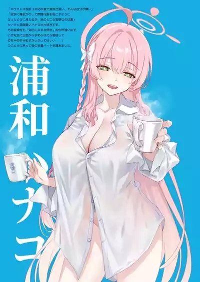 sensei tooban 6