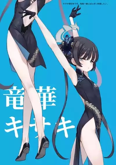 sensei tooban 9