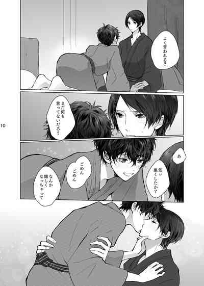 As usual 10