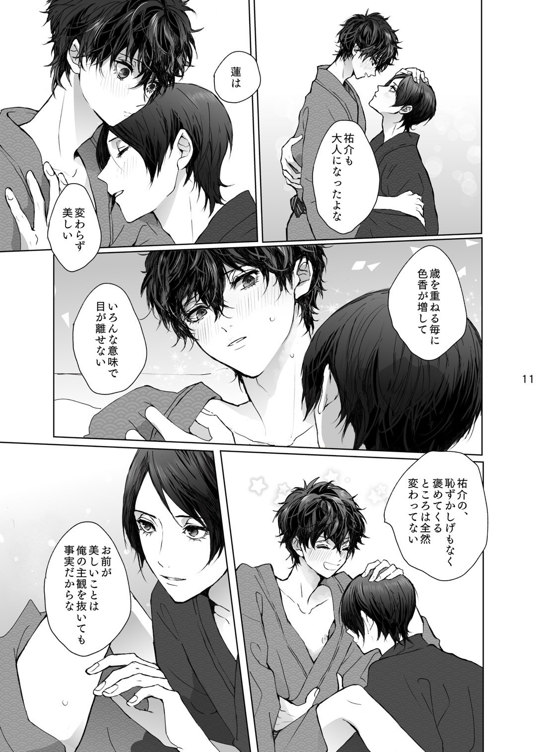 As usual - Page 11