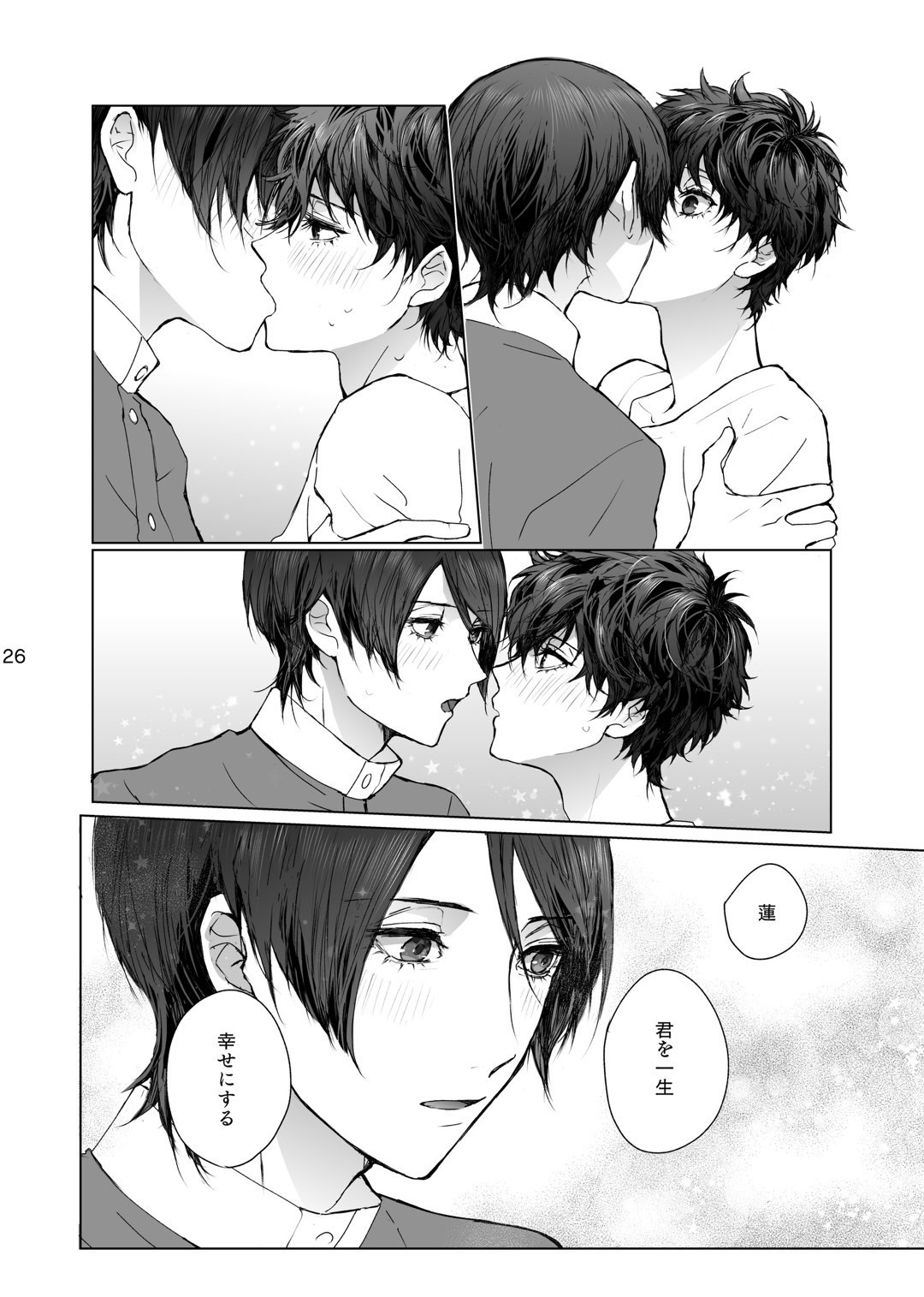 As usual - Page 26