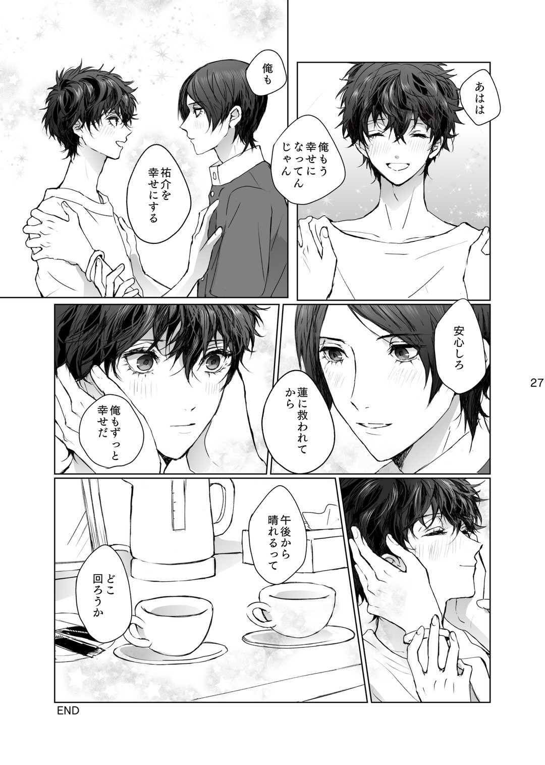 As usual - Page 27