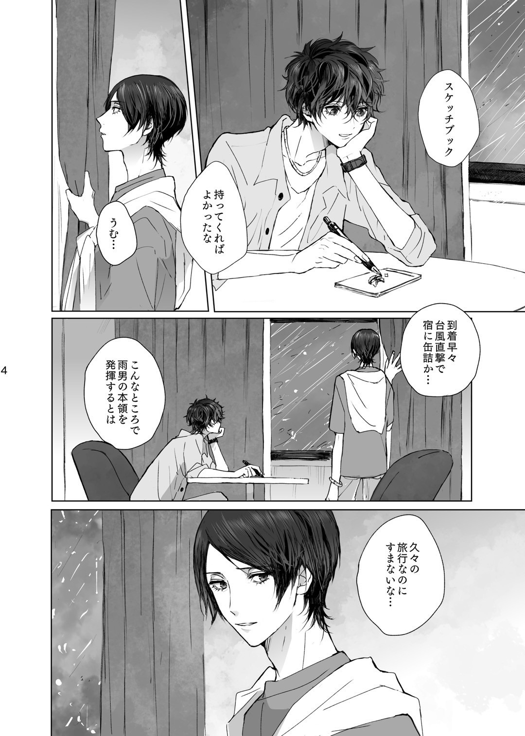 As usual - Page 4