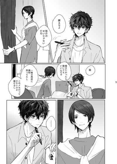 As usual 5
