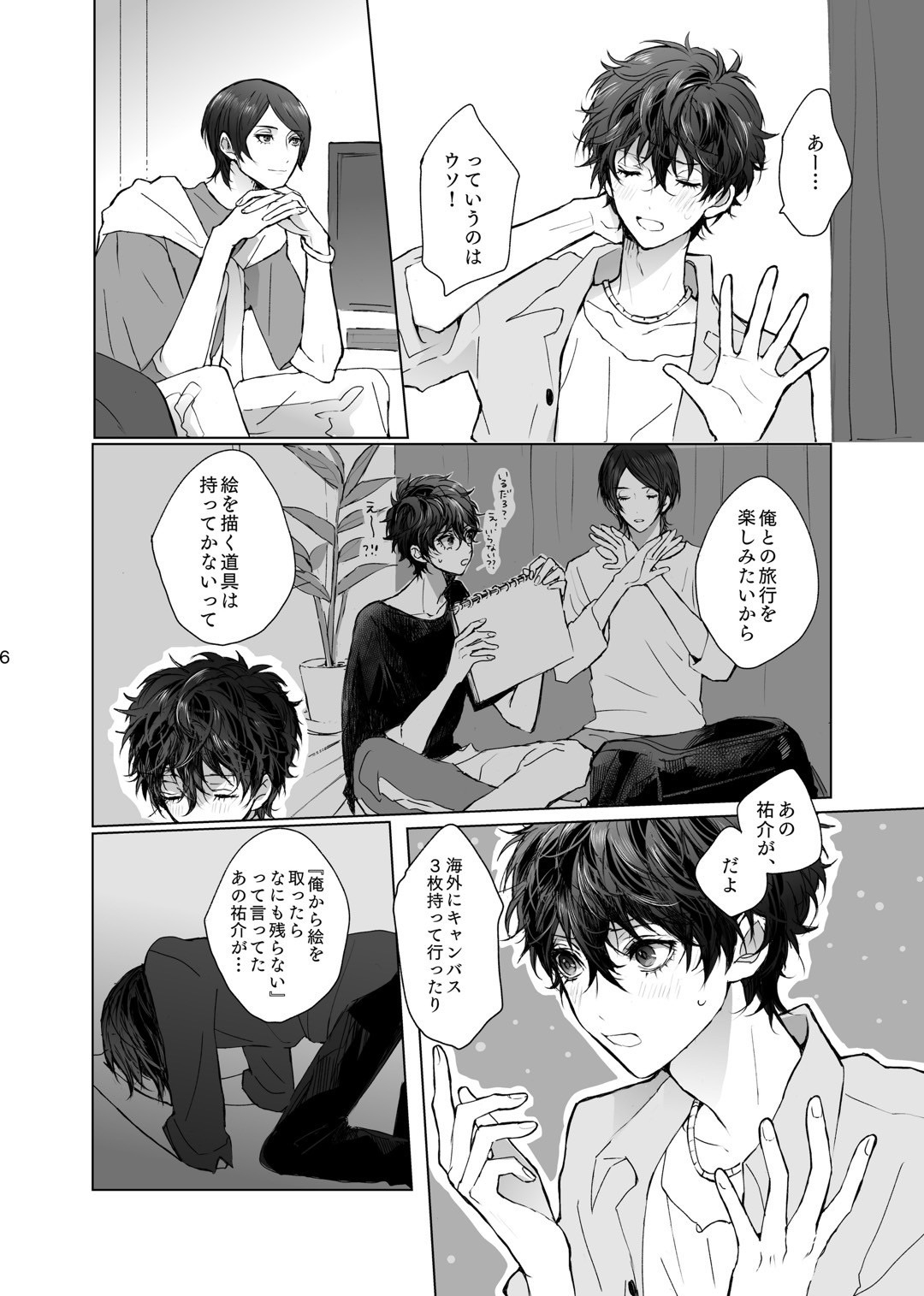 As usual - Page 6