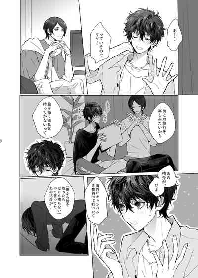 As usual 6